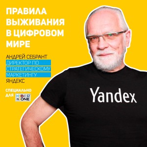 Уникальное закрытое мероприятие для резидентов КиберШколы - КИБЕРшкола программирования для детей, компьютерные курсы для школьников, начинающих и подростков - KIBERone г. Лесколово