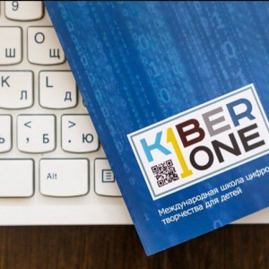 Они изменят мир: под эгидой УГМК открылся филиал КиберШколы, где детей обучат профессиям будущего - КИБЕРшкола программирования для детей, компьютерные курсы для школьников, начинающих и подростков - KIBERone г. Лесколово
